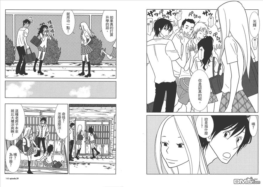 第84页
