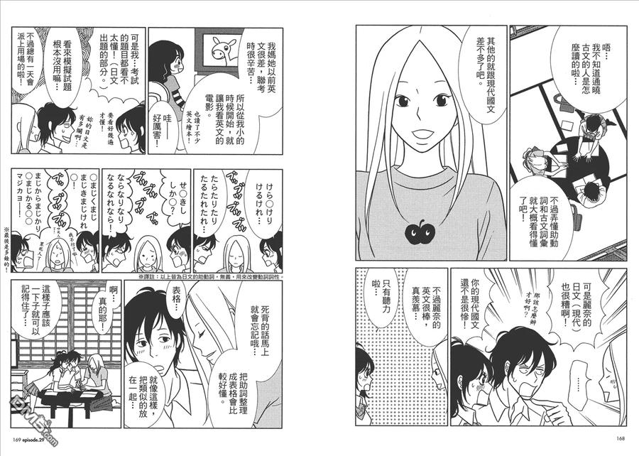 第86页
