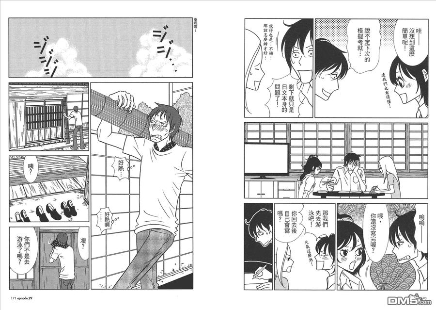 第87页