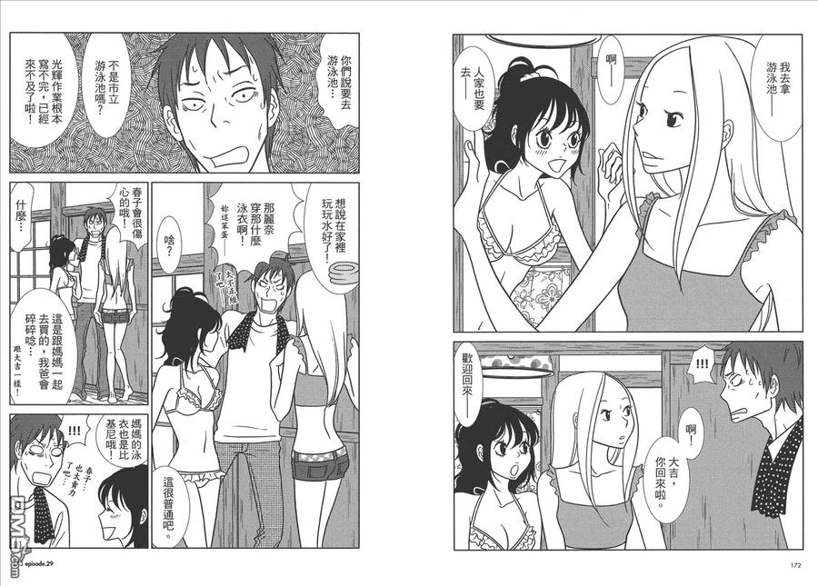 第88页