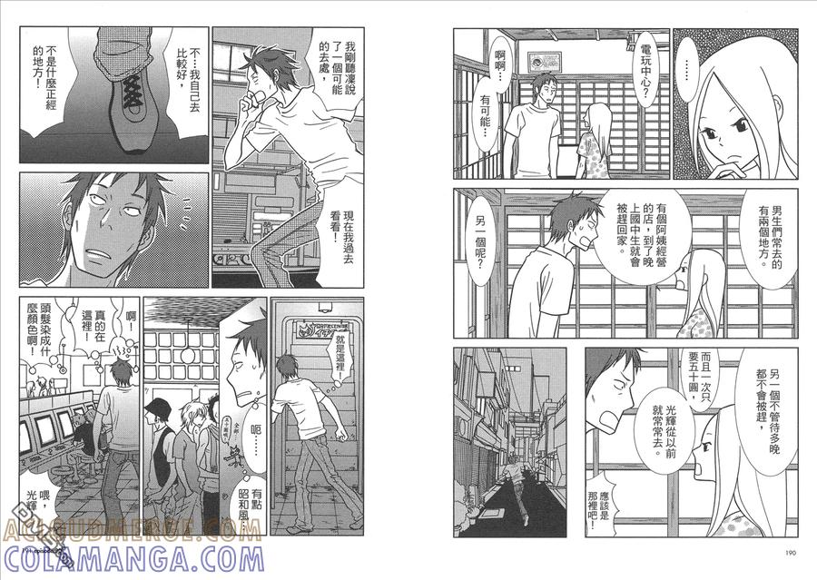 第97页