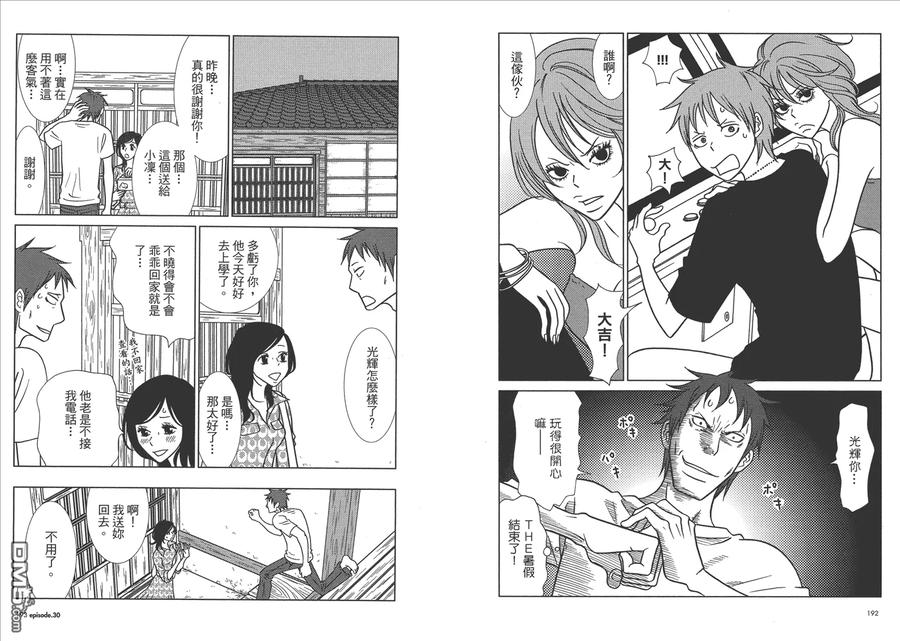 第98页