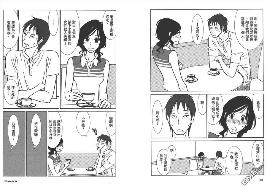 第103页