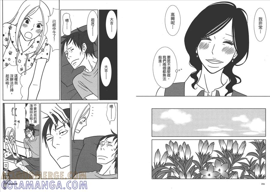 第105页