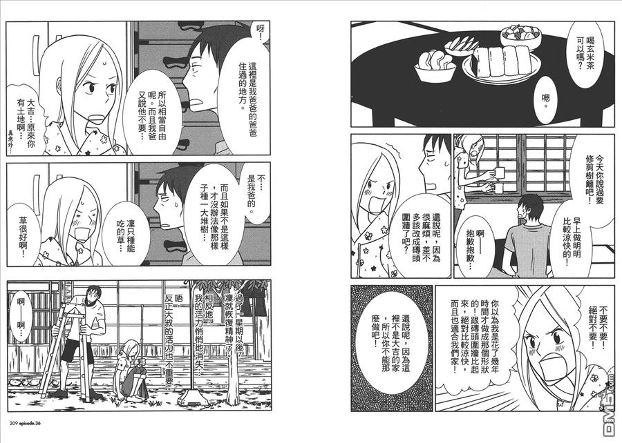 第106页