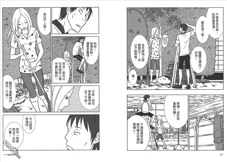 第107页