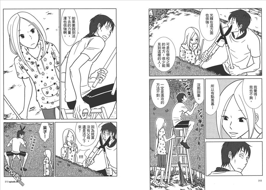 第108页