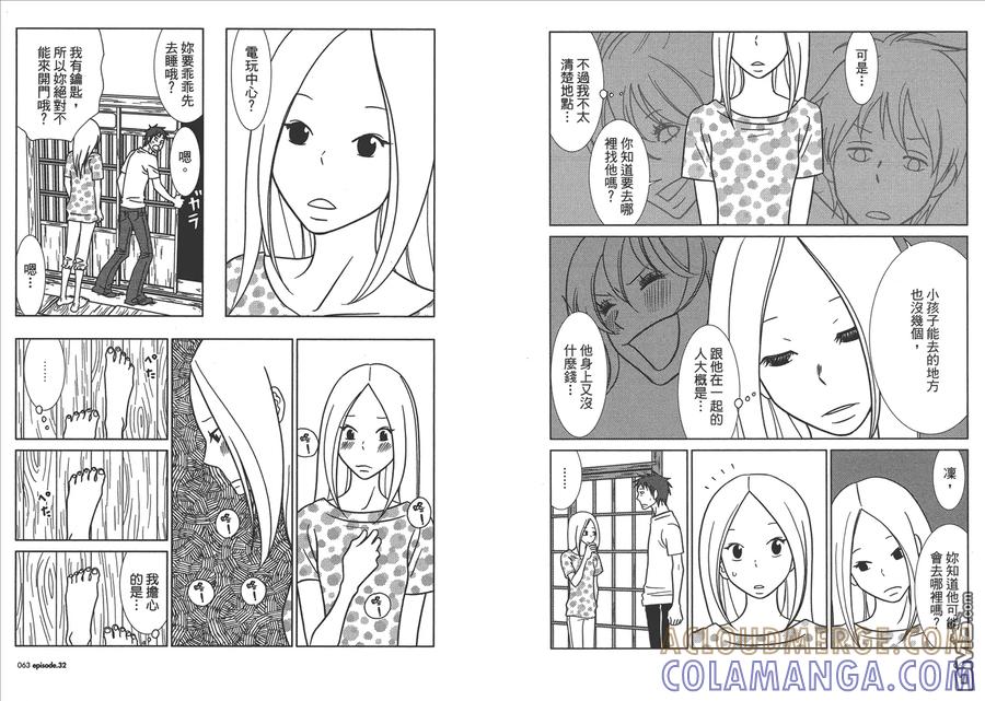 第33页