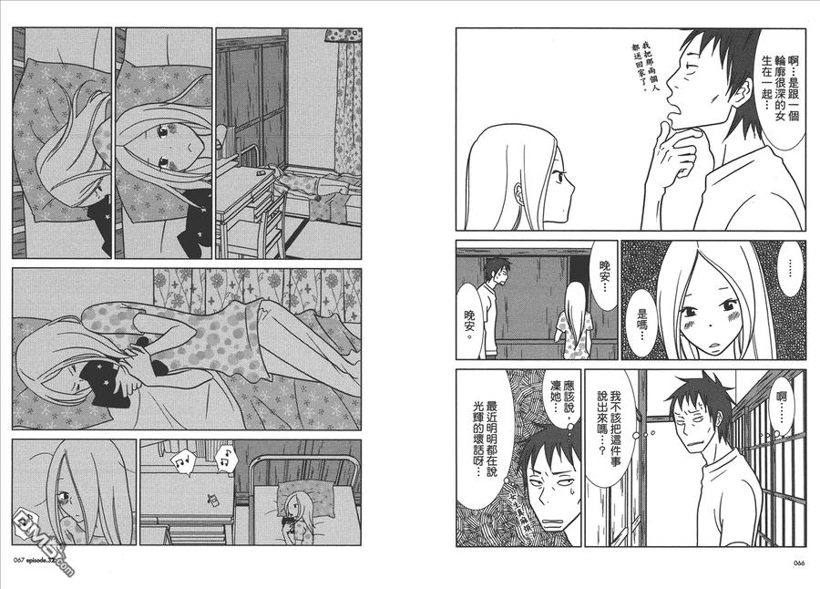 第35页