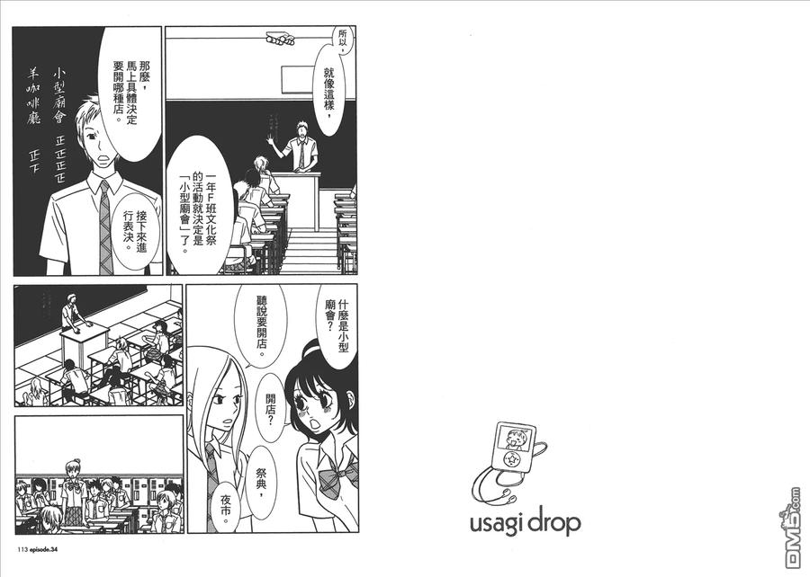 第58页