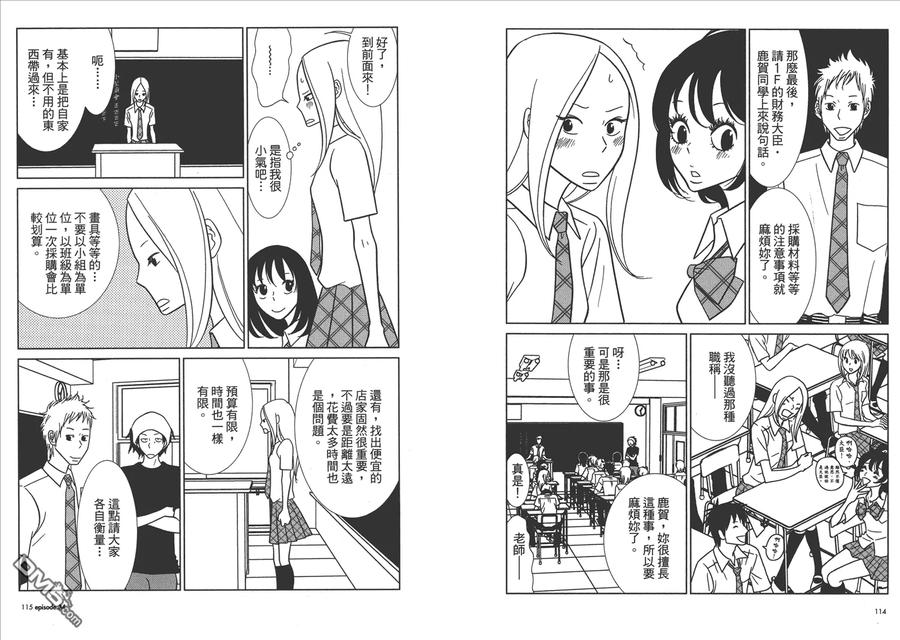 第59页
