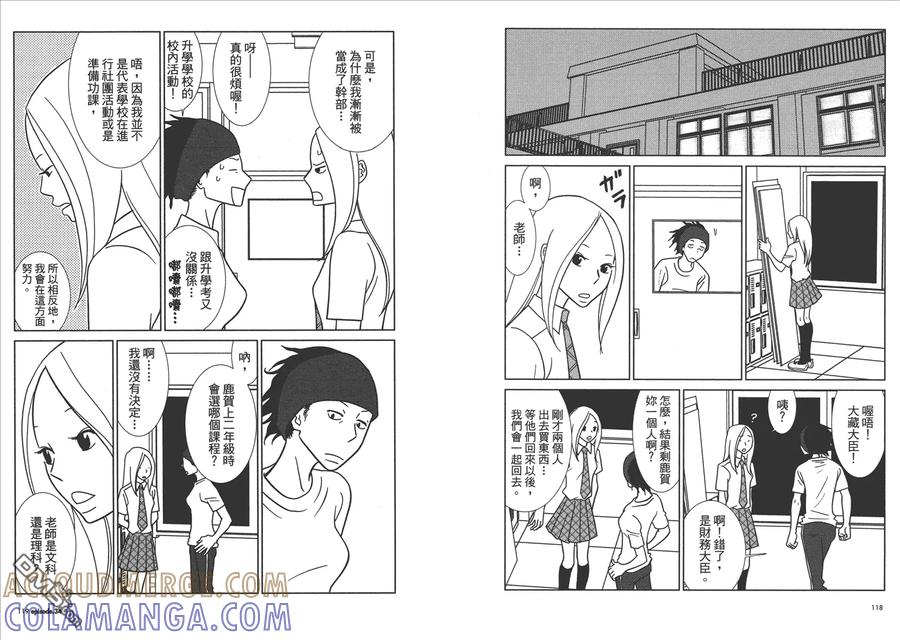第61页