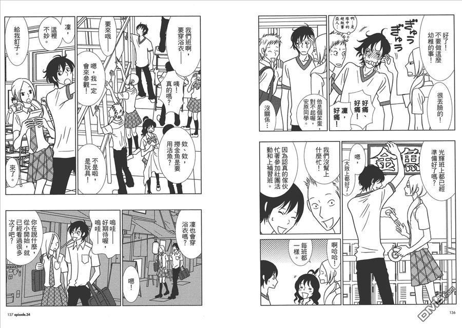 第70页