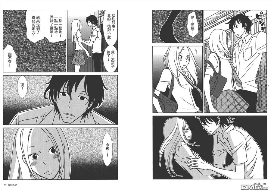 第72页