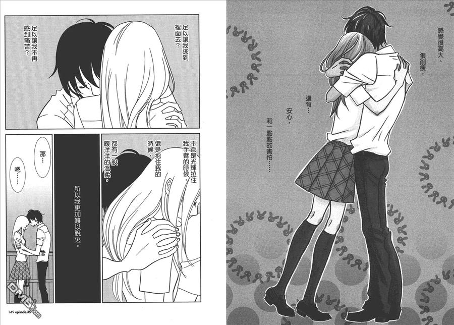 第76页