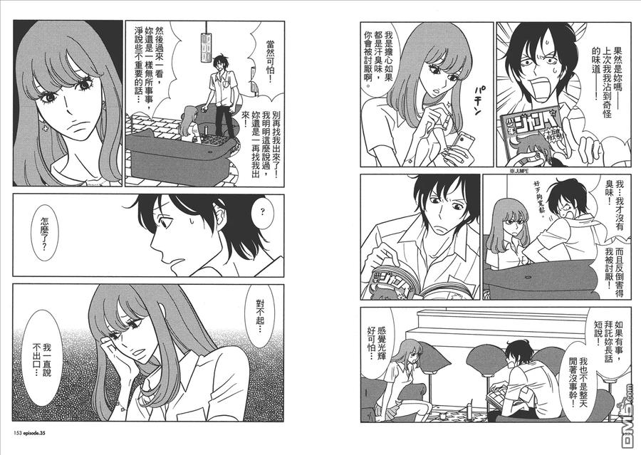 第78页