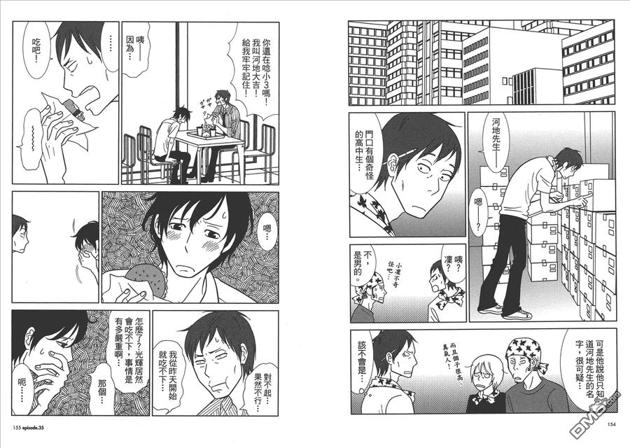 第79页