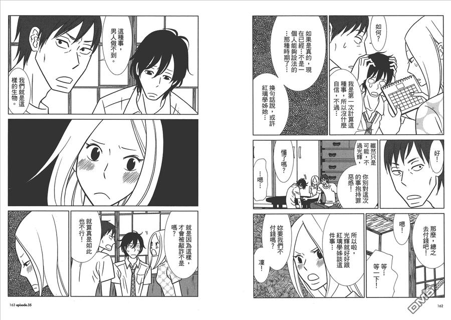 第83页