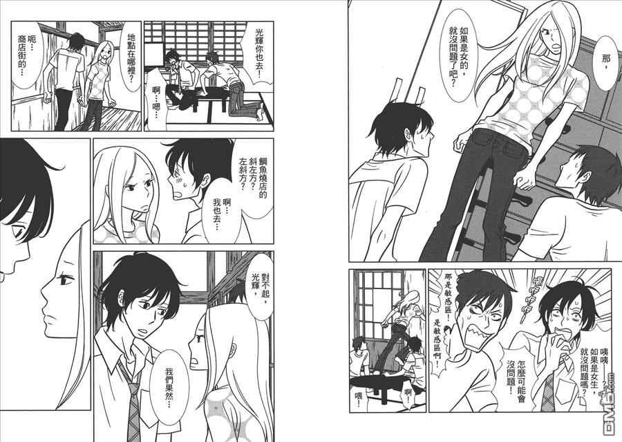 第84页
