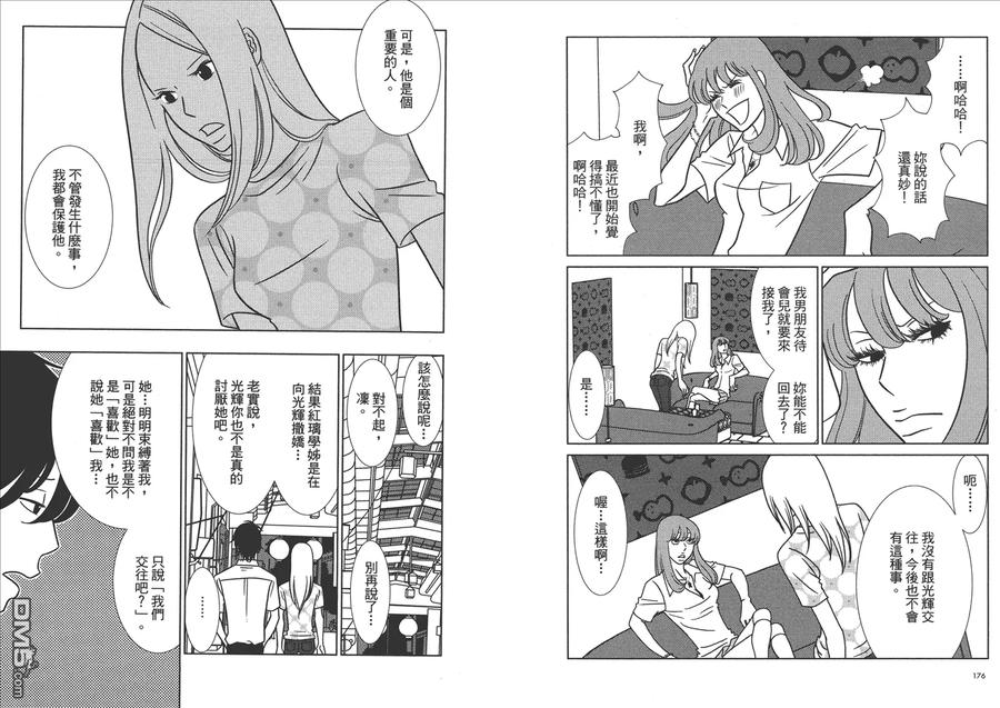 第90页