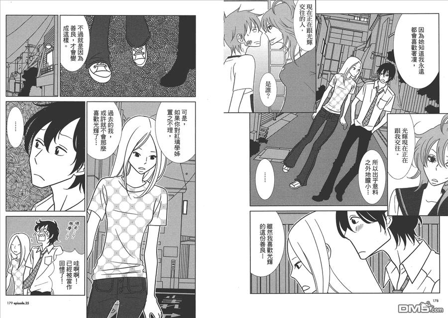 第91页