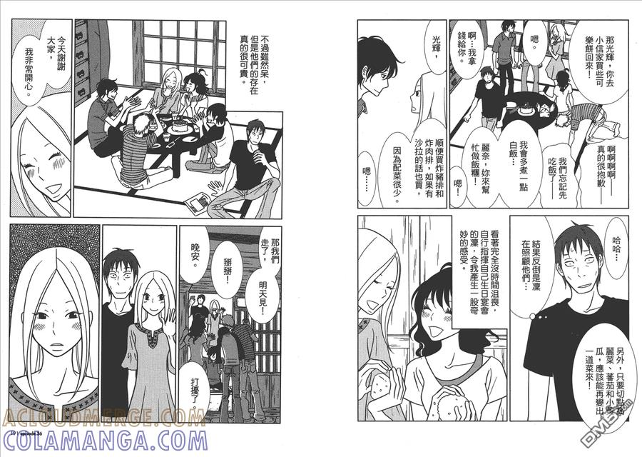 第97页