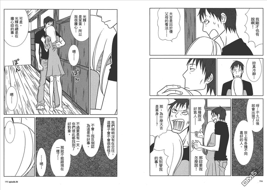 第99页