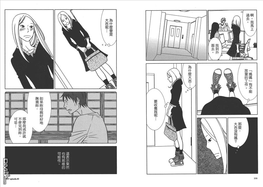 第106页