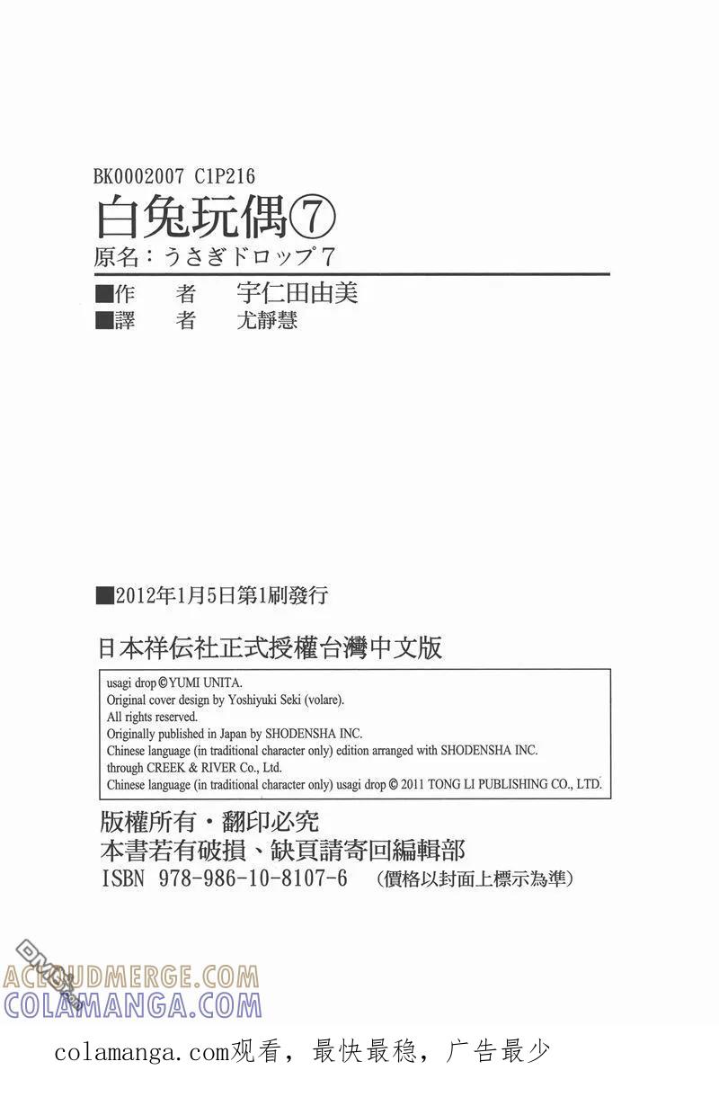 第109页