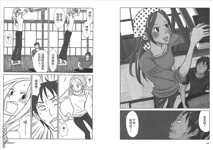 第23页