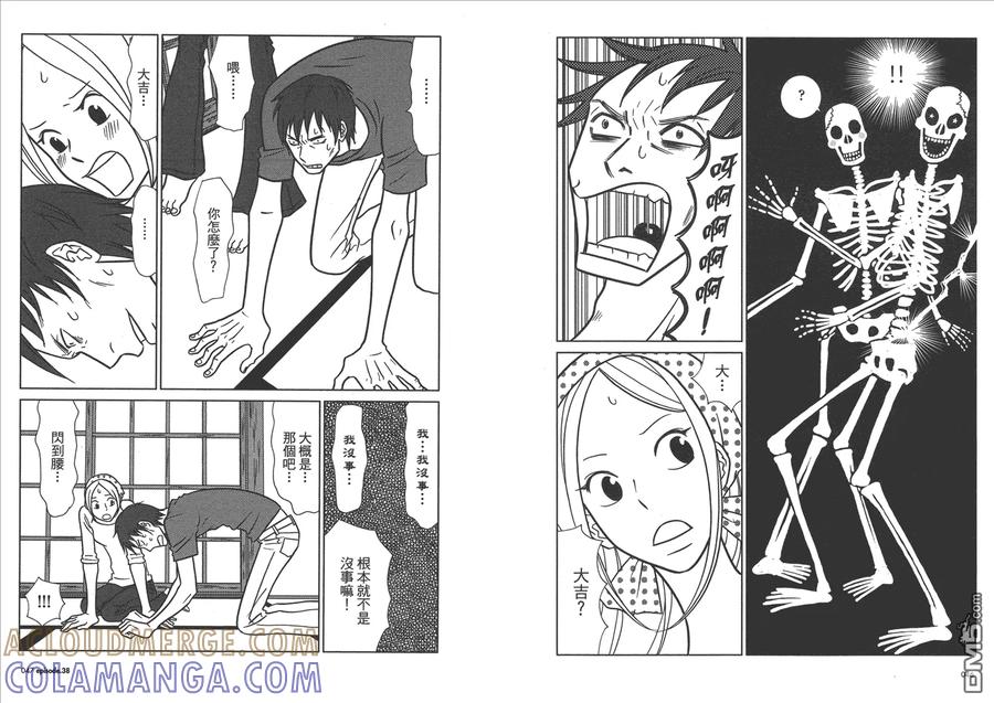 第25页