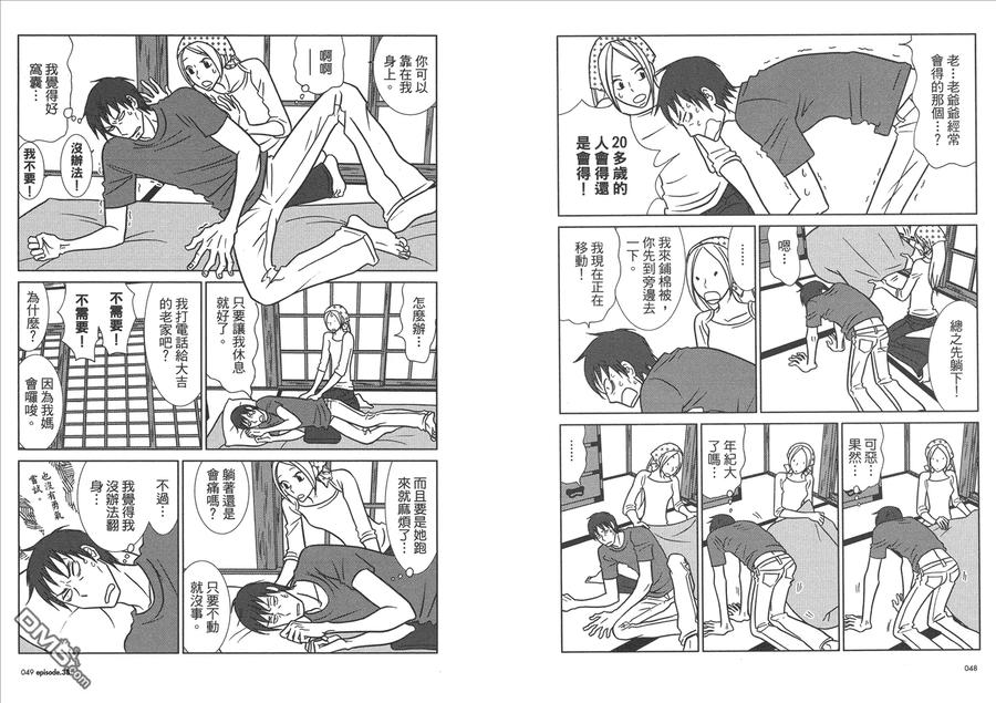 第26页