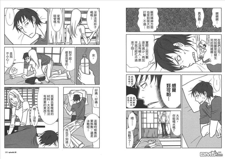 第27页
