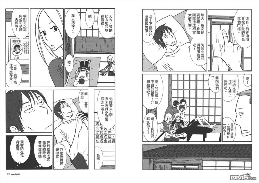 第32页