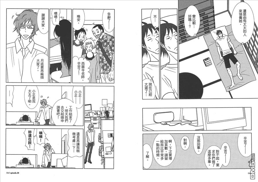 第34页