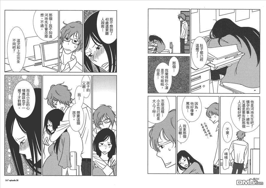 第35页