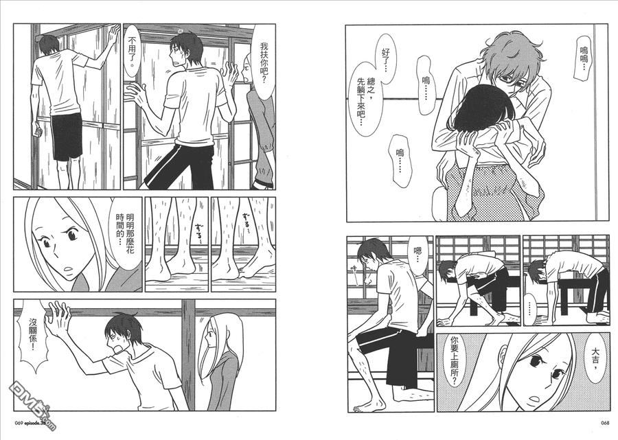 第36页