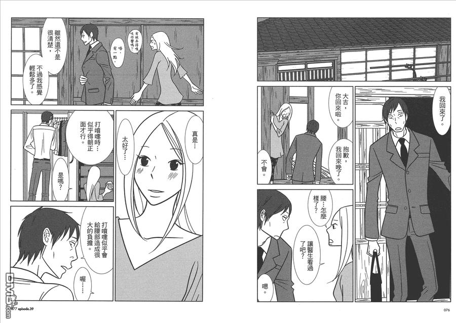 第40页
