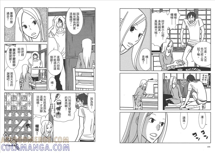 第41页