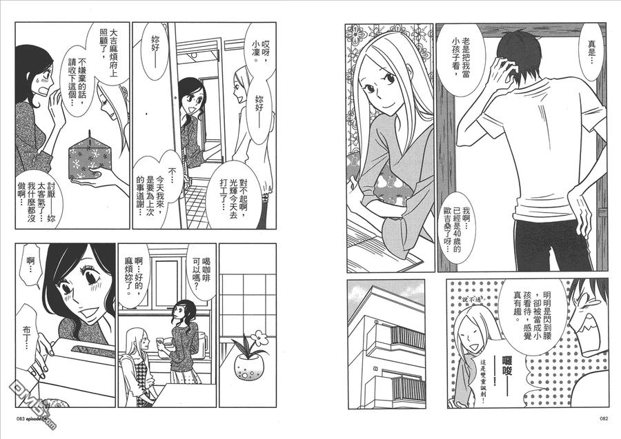 第43页