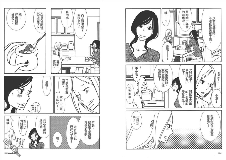 第44页