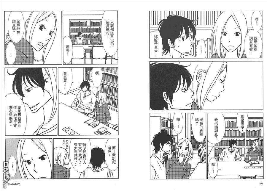 第52页