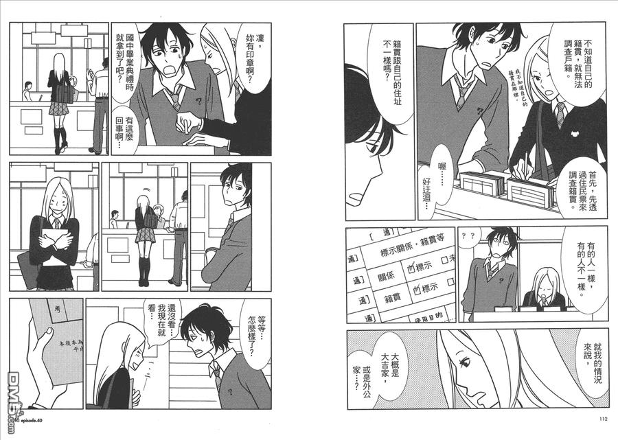 第58页