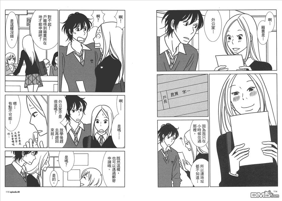 第59页