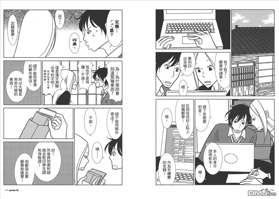 第60页