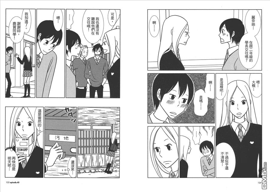 第64页
