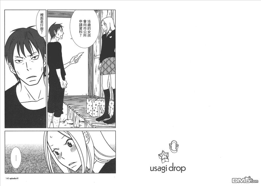 第74页