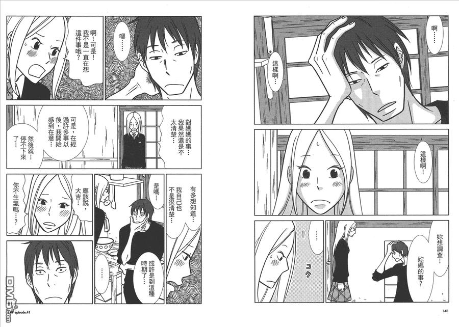 第76页