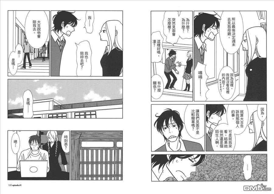 第79页