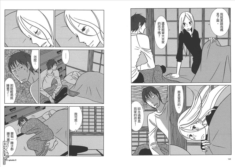 第83页